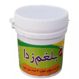 ترکیب گیاهی بلغم بر 5ستاره فدک (مصطکی و عسل)