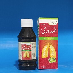 ترکیب گیاهی ضد سرفه و خلط آور 