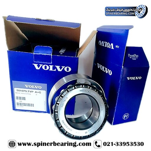 بلبرینگ چرخ جلو  اف هاش  FH    VOLVO ( 581079 ) 