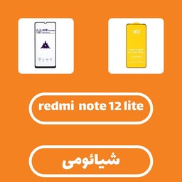 گلس و محافظ صفحه نمایش شیشه ای درجه یک شیائومی مدل A11   M11   Xiaomi Redmi Note 12 Lite