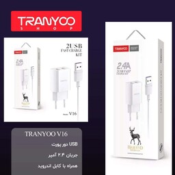 شارژر کامل TRANYOO