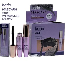 ریمل حجم دهنده بارین بیوتی مدل Barin Beauty Max  