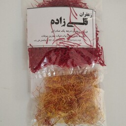 زعفران نگین