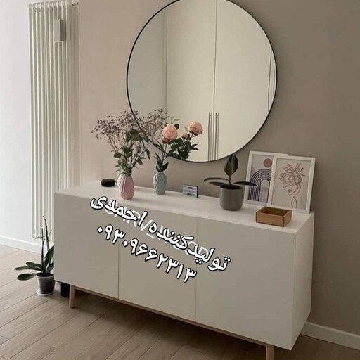 آینه کنسول کلاسیک و مدرن 