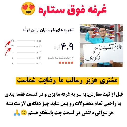 نمک پاش پلاستیکی کمرباریک دست 6تایی مناسب نمک و ادویه جات رنگ سفید و مشکی