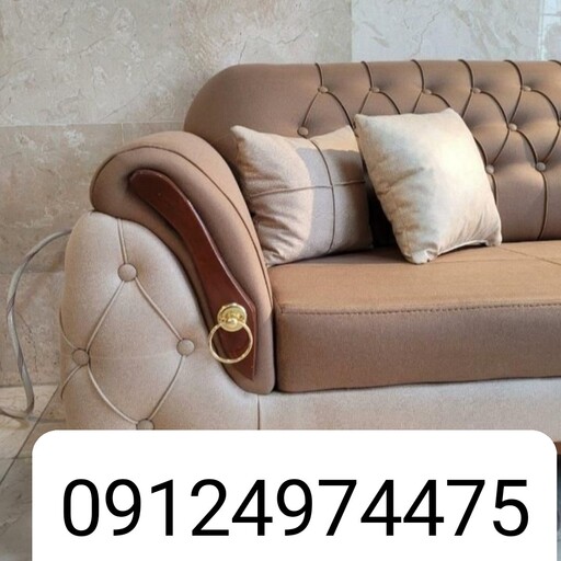 مبل راحتی مدل چستر  پاریس ممتاز 02156889233