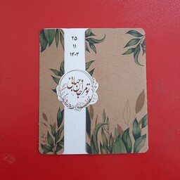 کارت عروسی 100 عددی با چاپ رنگی و کیفیتی بی نظیر طرح کد395