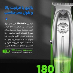 ماشین اصلاح 1949 kemeiخط زن حرفه ای کیمی مدل KM-1949  رنگ طوسی طراحی ارگونومیک