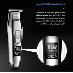 ماشین اصل 5027 اصلی کیمی جنس درجه یکkimi 5027 با دور موتور 7000 کم صدا تو دستی روان سبک دیجیتال شارژ سریع 