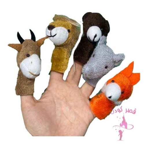 عروسک انگشتی حیوانات جنگل 5 عدد در هر بسته