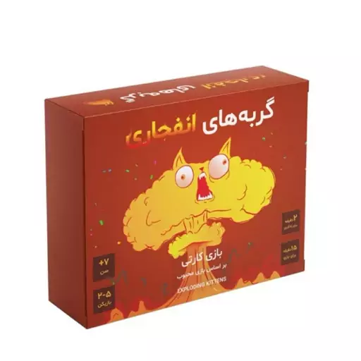 بازی فکری گربه های انفجاری Exploding Kittens