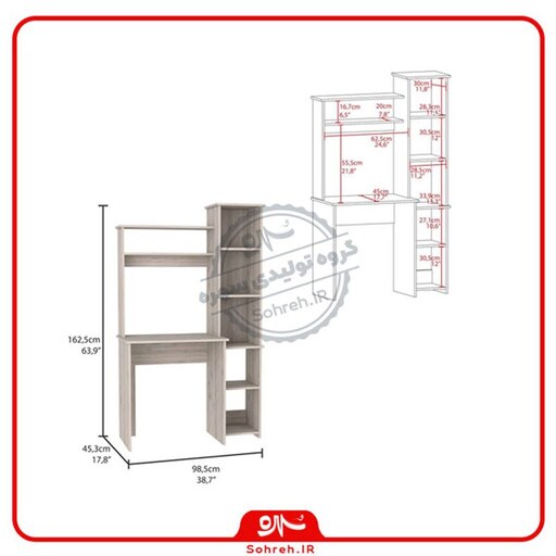 میز تحریر مدل SO22142