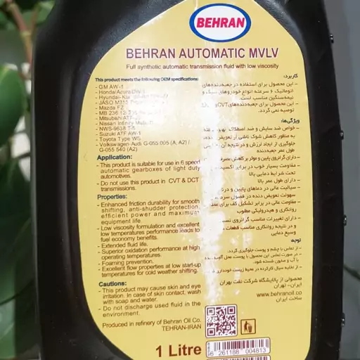 پک 4 تائی روغن گیربکس اتوماتیک 6 سرعته بهران Behran MV LVیک لیتری