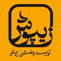 تولید و پخش انواع لباس زیر