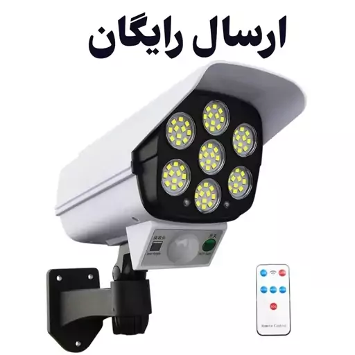 پرژکتور طرح دوربین خورشیدی