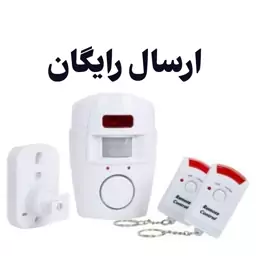 دزدگیر اپارتمان ارزان ALL IN ONE