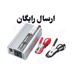 مبدل 1500  وات مارک سوئر - اینورتر INVERTER