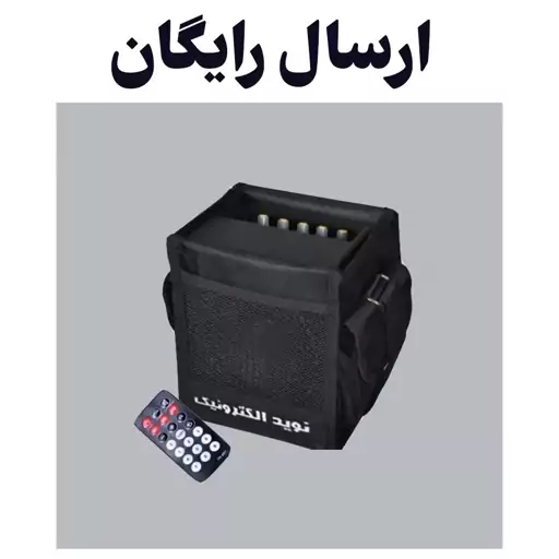 اکو بلندگوی نوید مدل 604 بدون میکروفن