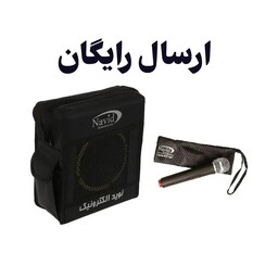 اکو بلندگوی نوید مدل 614 به همراه میکروفن