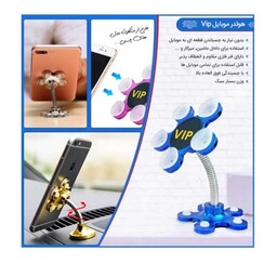 هولدر یا نگه دارنده موبایل