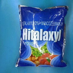 قارچ کش هیتالاکسیل Hitalaxyl
