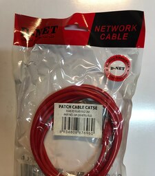 کابل شبکه 2 متری D-net