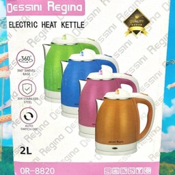 کتری برقی دسینی

ELECTERIC  HEAT KETTLE

