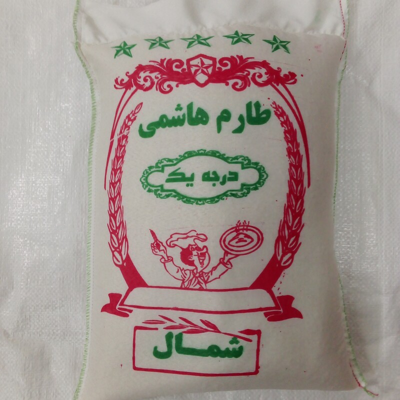 برنج طارم هاشمی عطری 5 کیلویی ارسال رایگان عرضه توسط کشاورز