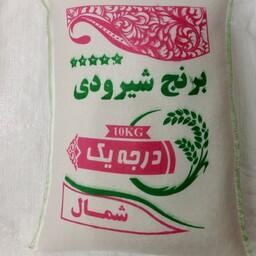 برنج ایرانی شیرودی 5 کیلوی با ارسال رایگان و عرضه توسط کشاورز