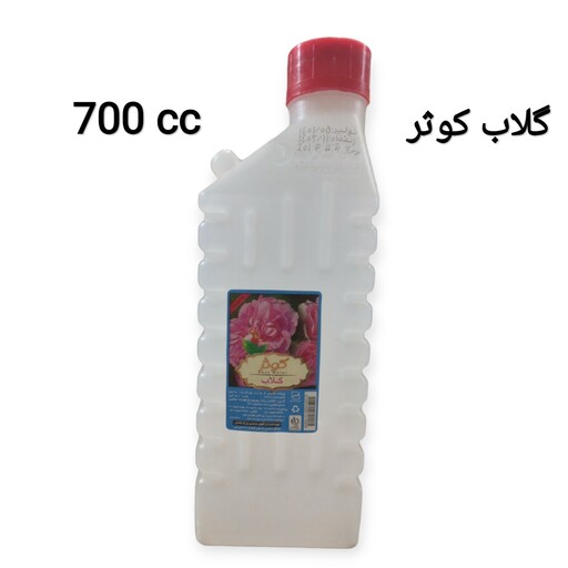 گلاب سنتی کوثر کاشان 700  سی سی درجه یک و عالی 12 عیار 