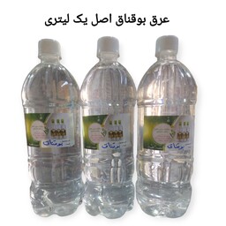 عرق بوقناق اصل و درجه یک (سنگین) خالص یک لیتری