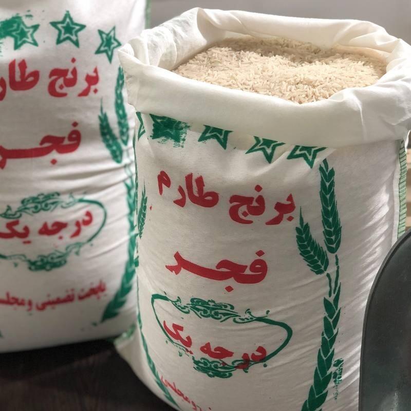 برنج فجر معطر 1 کیلوگرمی