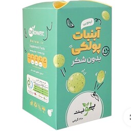 آبنبات پولکی بدون شکر رژیمی- دیابتی لیمویی بیلو(شیرین شده با  گیاه شیرین برگ یا استویا) 210 گرمی
