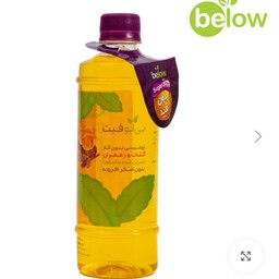 نوشیدنی گیاهی گلاب و زعفران رژیمی،دیابتی(شیرین شده با گیاه شیرین برگ یا استویا)460 میلی لیتری 