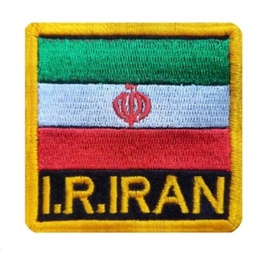 پرچم بازو ایران گلدوزی شده مناسب لباس نظامی و تاکتیکال