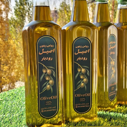 روغن زیتون 100درصدخالص  واصیل رودبار  در وزن 1لیتری