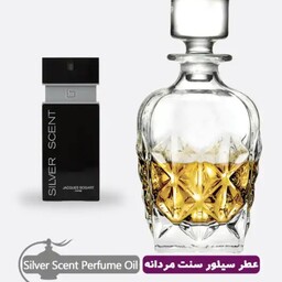 عطر مردانه بوگارت سیلورسنت  با کیفیت بالا(حداقل خرید 5 گرم)