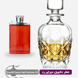 عطر مردانه دانهیل قرمز  گرمی با کیفیت (حداقل خرید 5 گرم))