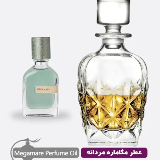 عطر مردانه اورتو پاریسی مگاماره با کیفیت عالی(حداق خرید 5 گرم)