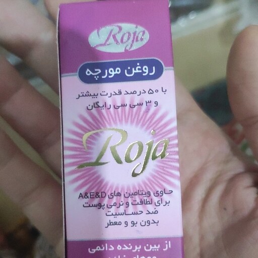 روغن مورچه 