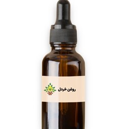 روغن خردل 