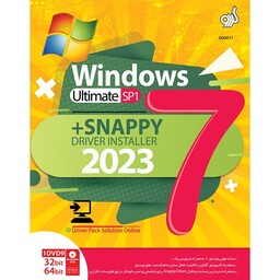 ویندوز 7 نسخه Ultimate سرویس پک 1 به همراه Snappy Driver Installer 2023 از نشر گردو
