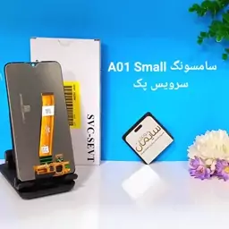 ال سی دی سامسونگ A01 Small