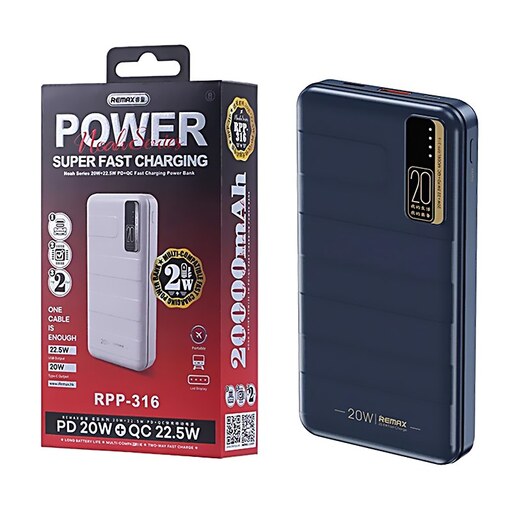 پاوربانک Remax RPP-316 - پاور بانک 20 هزار  فست شارژ ریمکس 20000mAh 22.5W