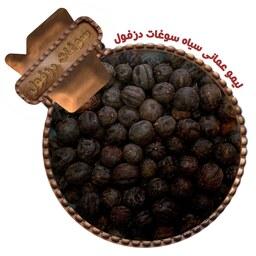 لیمو عمانی سیاه متوسط (100گرم) سوغات دزفول