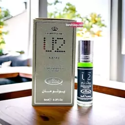 عطر U2 Man ( یو 2 ) برند الرحاب امارات حجم 6 میل