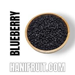 میوه خشک  بلوبری کانادایی(500گرم) هانی فروت
