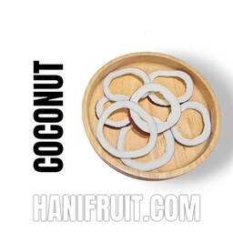 میوه خشک  نارگیل اسلایس(1000گرم) هانی فروت