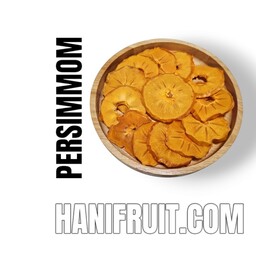 میوه خشک خرمالو  اسلایس(250گرم) هانی فروت