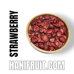 میوه خشک  توت فرنگی اسلایس(500گرم) هانی فروت
